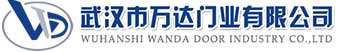 武汉市万达门业有限公司-电动卷帘门-工业门,明溪快速卷帘门,明溪堆积门
